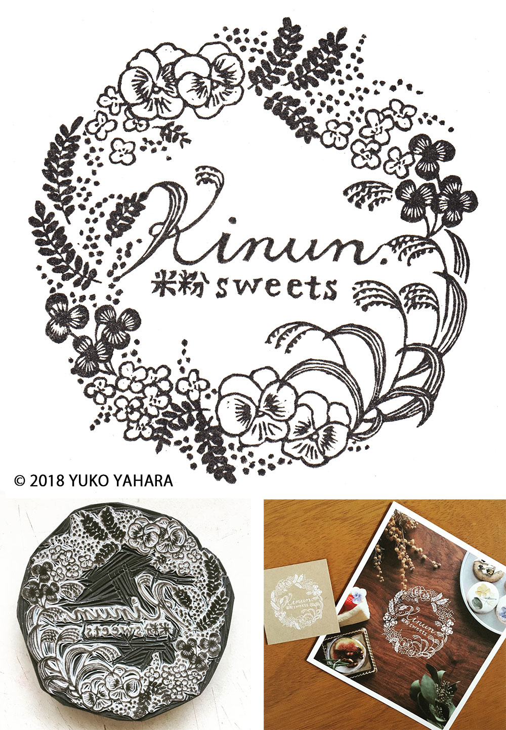米粉sweets Kinun.ロゴマーク